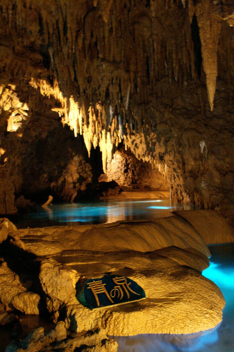 The most beautiful places in the world - Okinawa, Japan